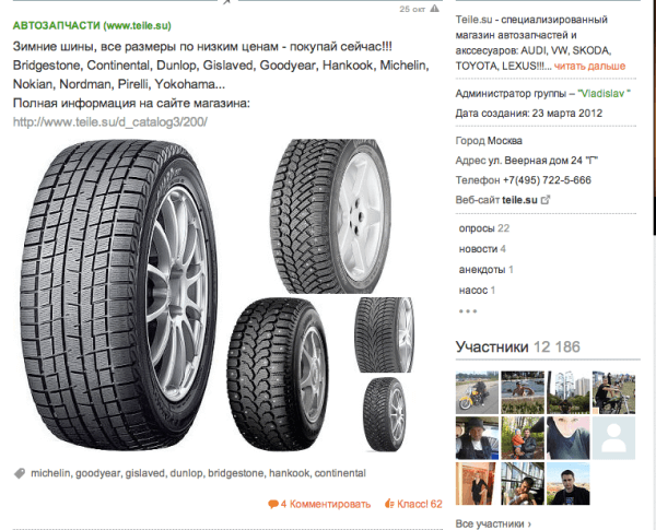 Рисунок 20.png Рисунок 20.png